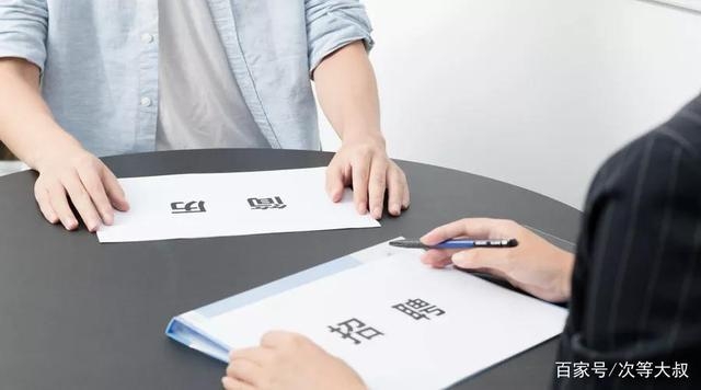 求職者找不到工作，企業(yè)又招不到人，都干什么去了？